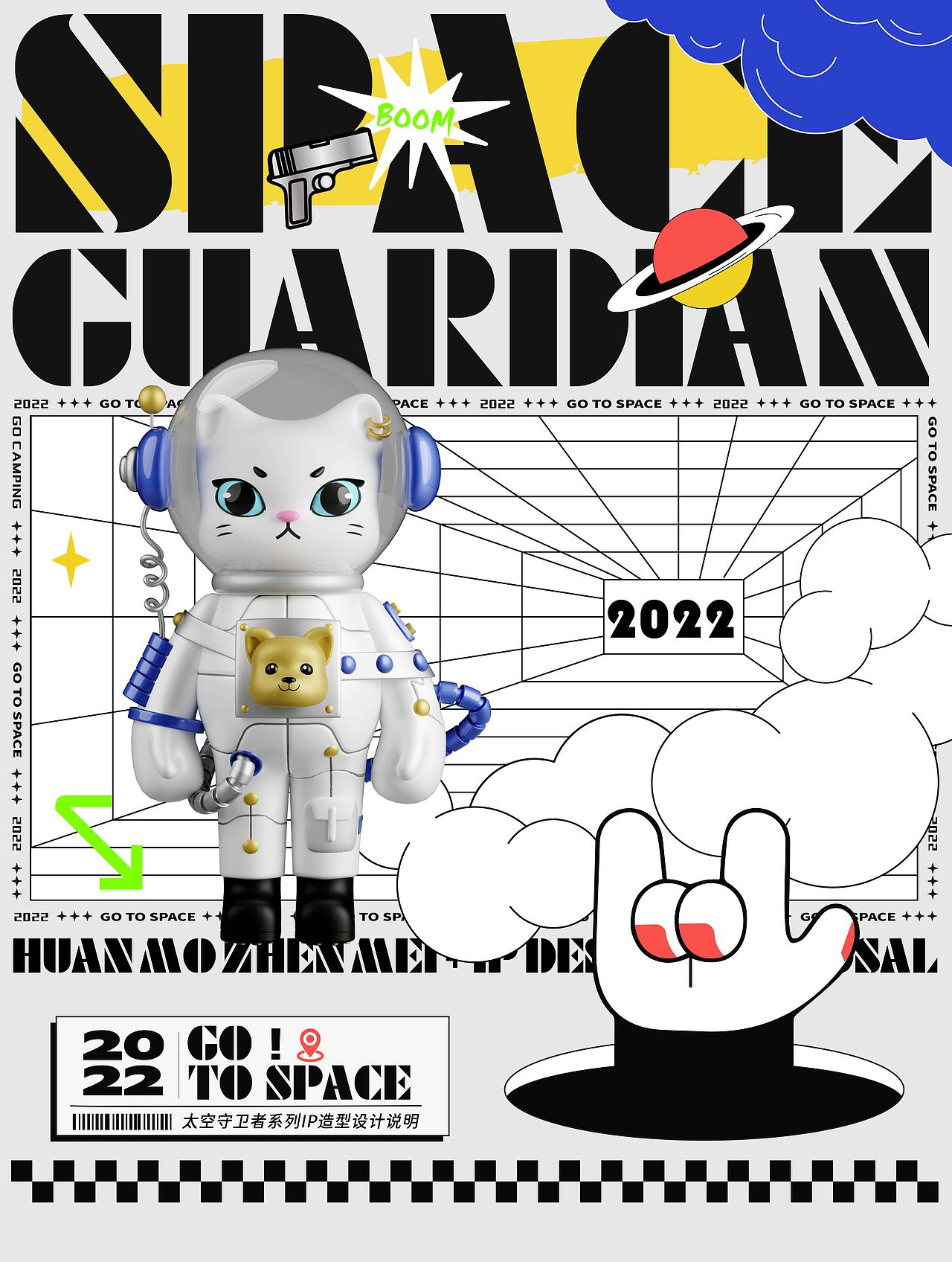 「你好大海」2023年度品牌设计合集（部分）（图ZMzYxNDMwNDEy） - 品牌 - 站酷设计师你好大海品牌设计原创素材 - 站酷ZCOOL