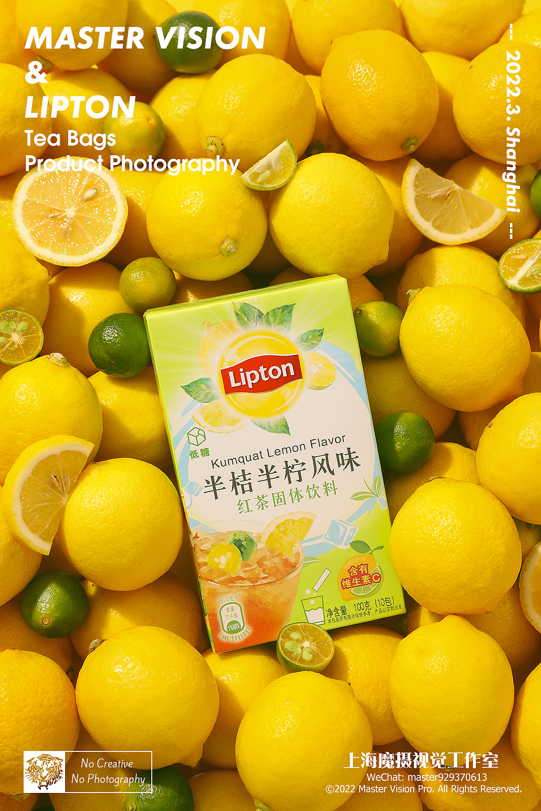 柠檬桃子水果茶冷泡茶｜饮品摄影｜上海魔摄视觉（图ZMzA1Nzc5MzIw） - 产品摄影 - 站酷设计师MasterVision魔摄原创素材 - 站酷ZCOOL