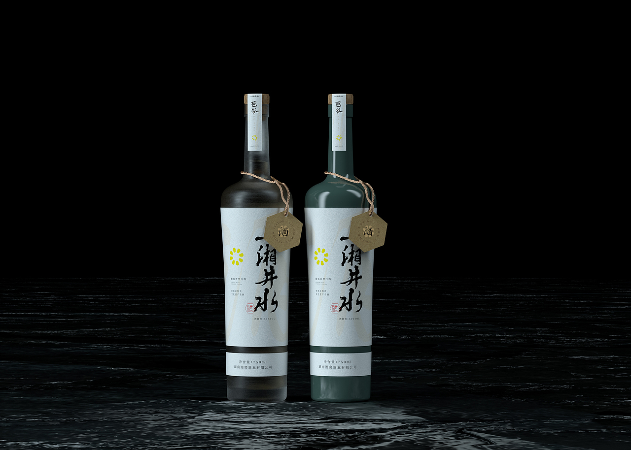 一湘井水 | 包谷酒包装设计(图ZMzEwNjc0OTk2) - 包装 - 站酷设计师青轶设计原创素材 - 站酷ZCOOL
