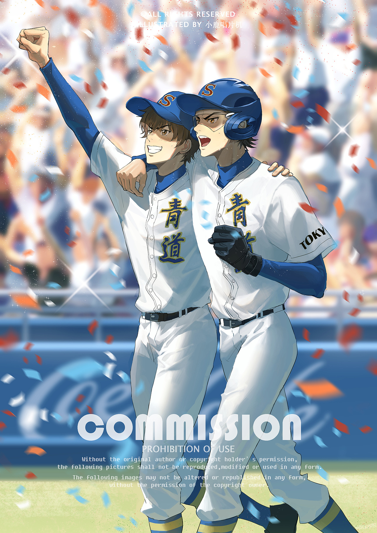 【稿件展示】胜利