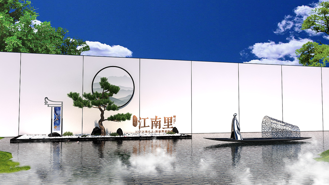 万为江南里启幕活动