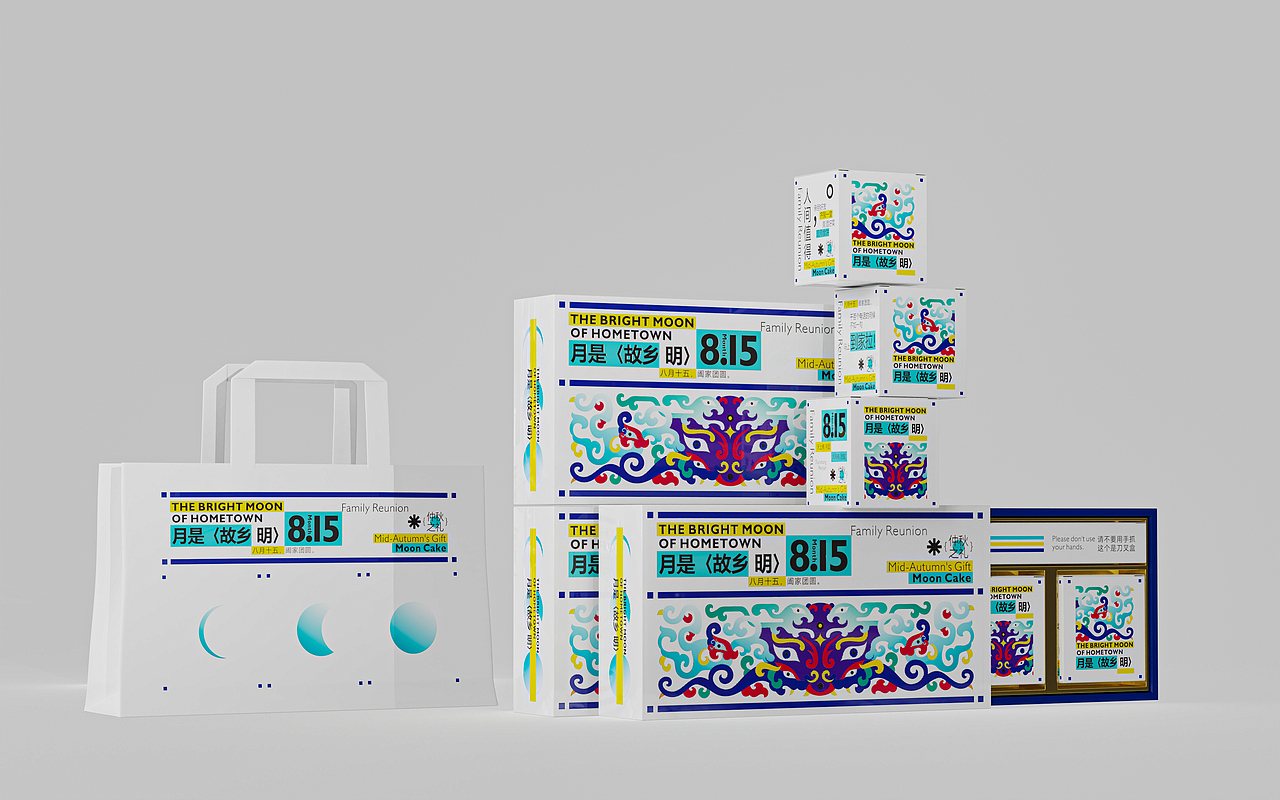{月是故乡明 }中秋礼盒（图ZMzQ3NzQzMTcy） - 包装 - 站酷设计师布撸慧斯原创素材 - 站酷ZCOOL