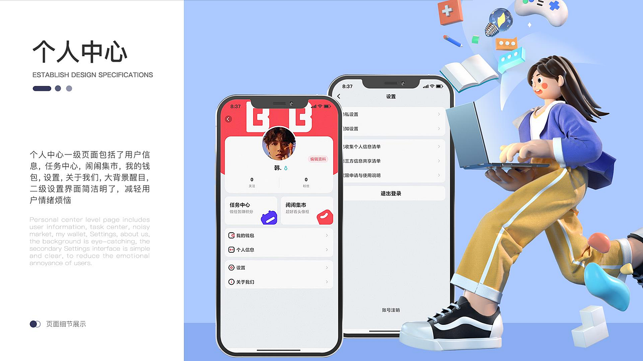 2022作品集（图ZMzExNTczMDky） - APP界面 - 站酷设计师倾仙原创素材 - 站酷ZCOOL