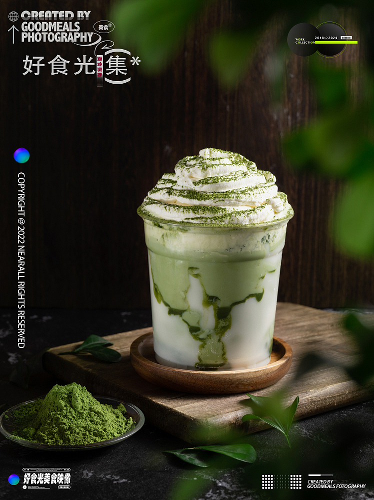 饮品炒酸奶拍摄——甜野酱 X Goodmeals美食映像（图ZMzYzMDQwNzIw） - 美食摄影 - 站酷设计师好食光美食影像原创素材 - 站酷ZCOOL