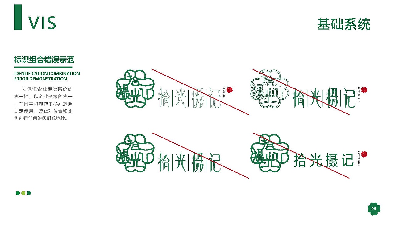 摄影logo设计（图ZMzA3NjY1MzI0） - Logo - 站酷设计师Z69379458原创素材 - 站酷ZCOOL