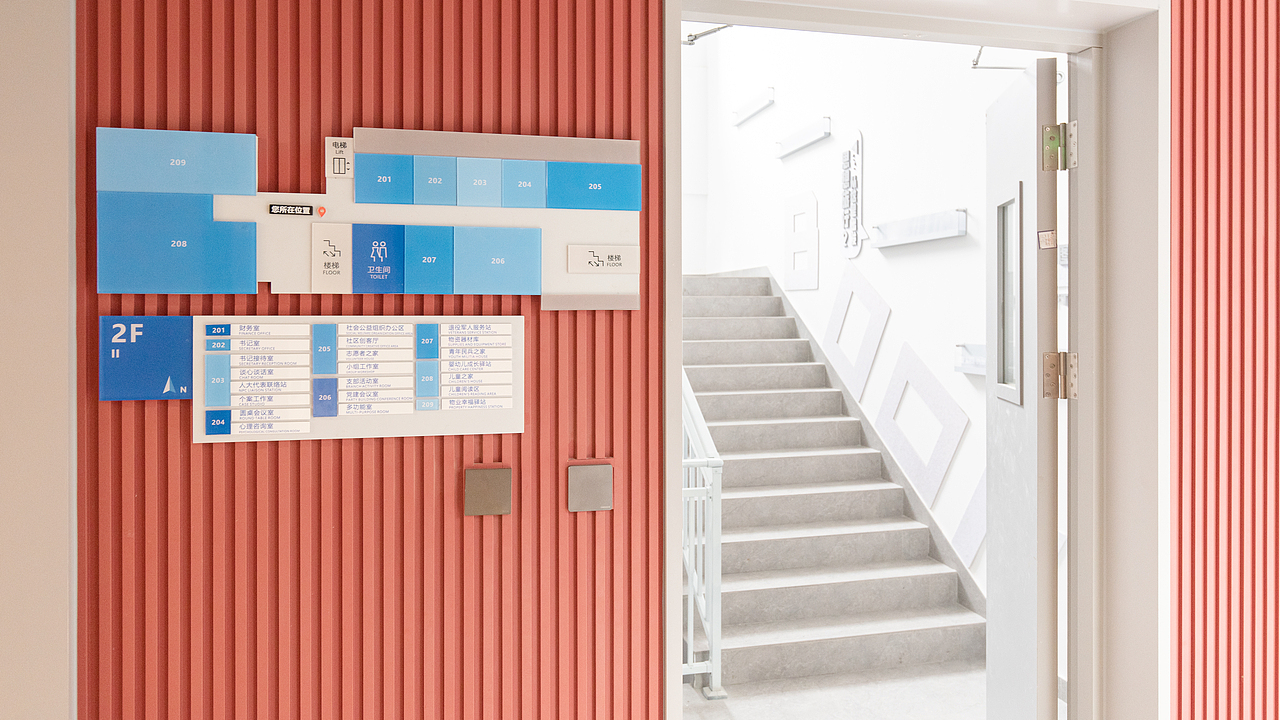 五常街道南滕社区党群服务中心/百岁幸福家