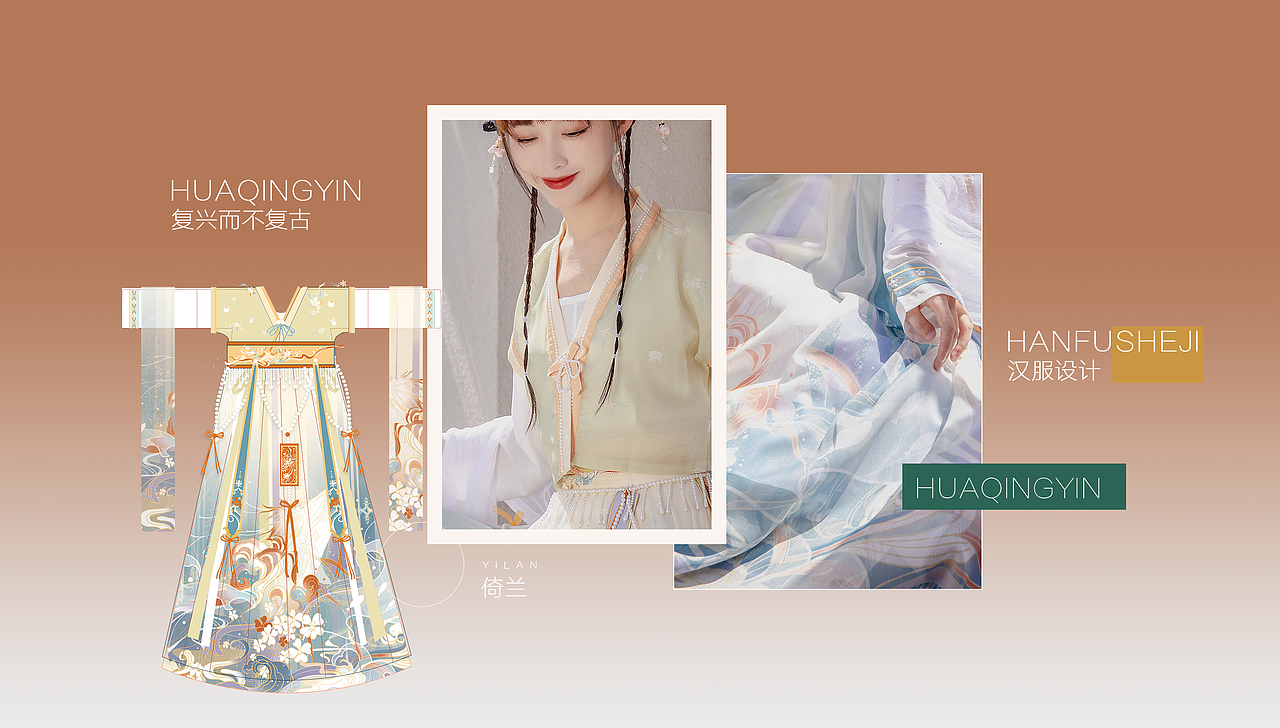 汉服设计合集-复兴不复古（图ZMzEyNTEwOTA0） - 传统/民族服饰 - 站酷设计师唐梨原创素材 - 站酷ZCOOL