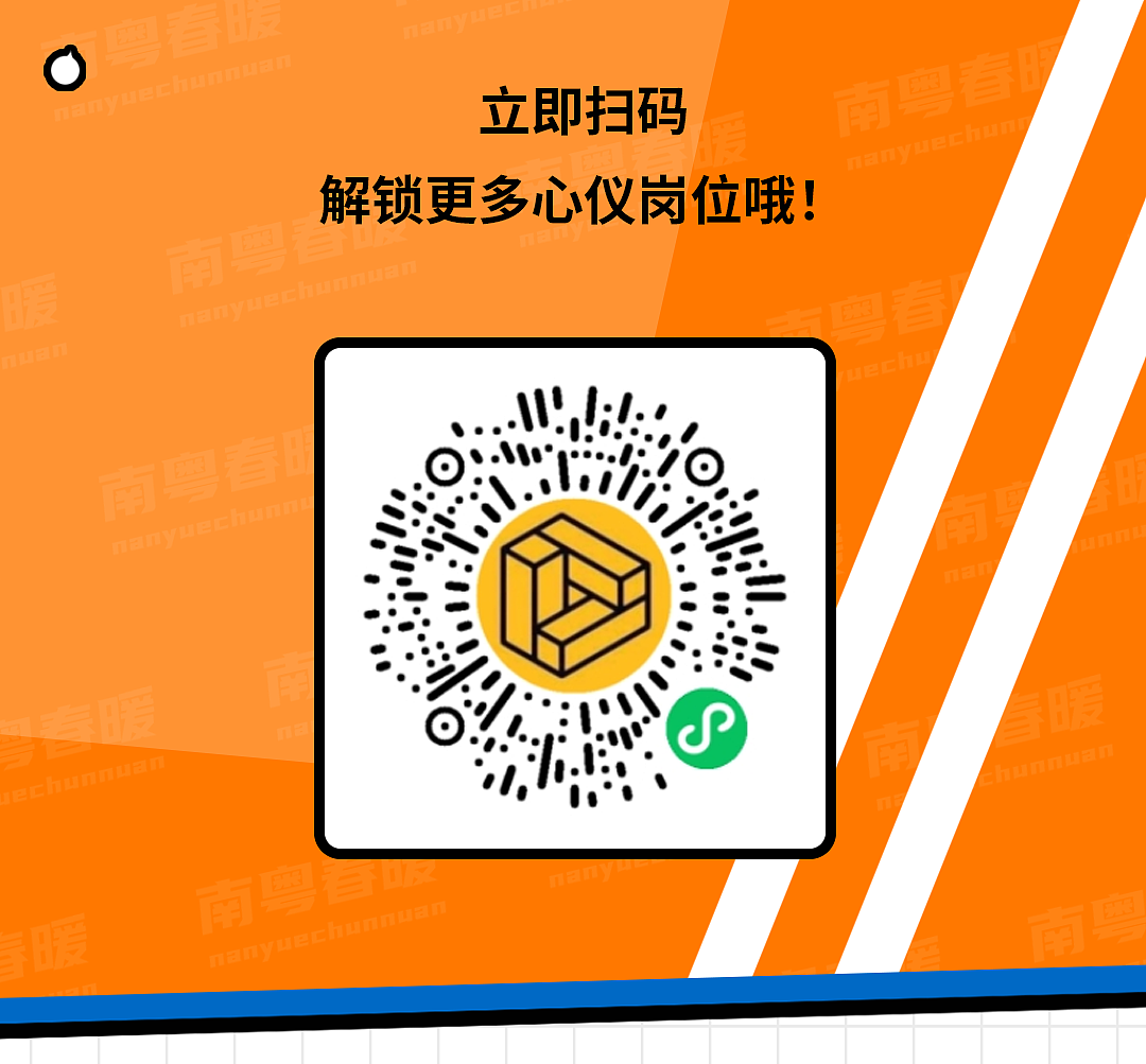 常规推文-1（图ZMzMxNzU3Mjgw） - 其他平面 - 站酷设计师取经中的小胖子原创素材 - 站酷ZCOOL