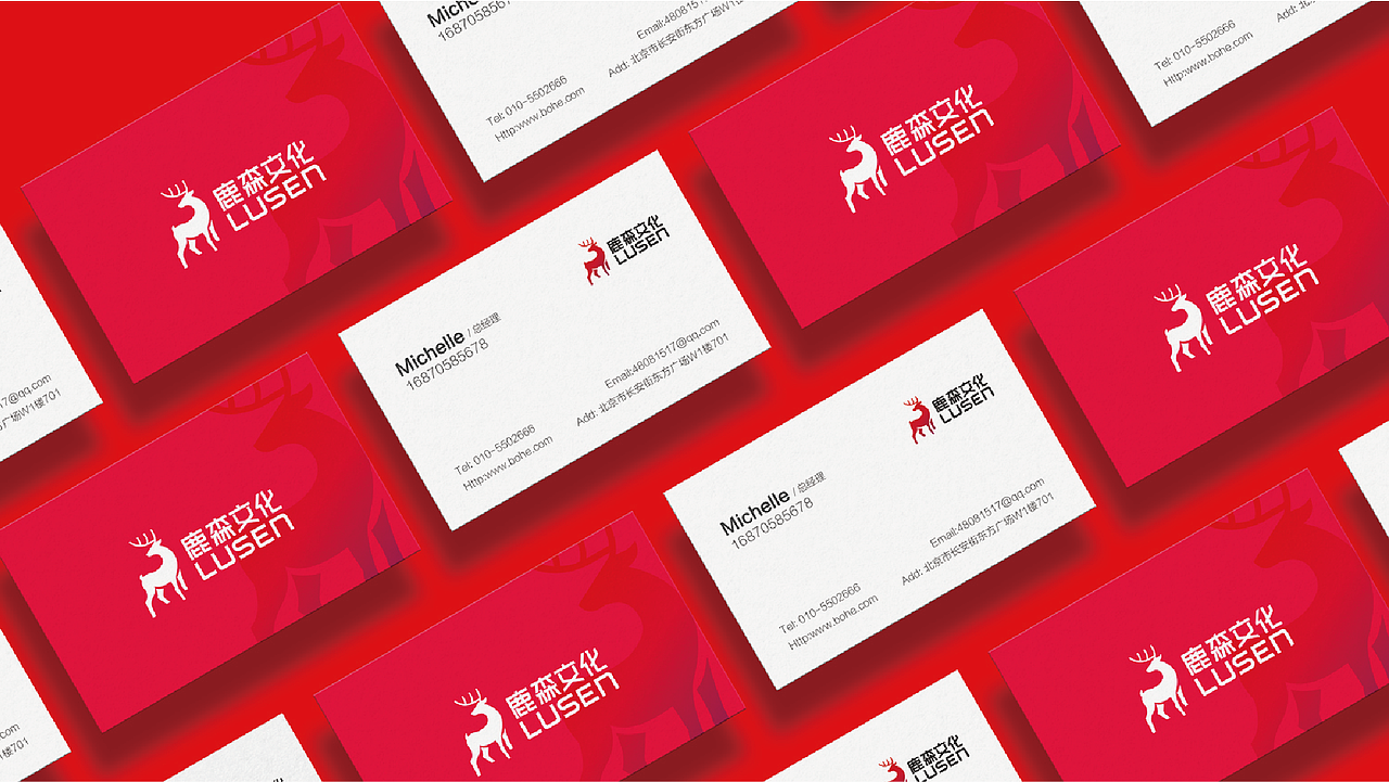 鹿森文化传播公司logo设计