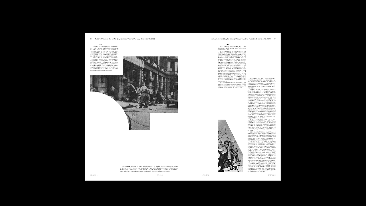 1937（图ZMzA3MzM4NTQw） - 宣传物料 - 站酷设计师董仔RRR原创素材 - 站酷ZCOOL