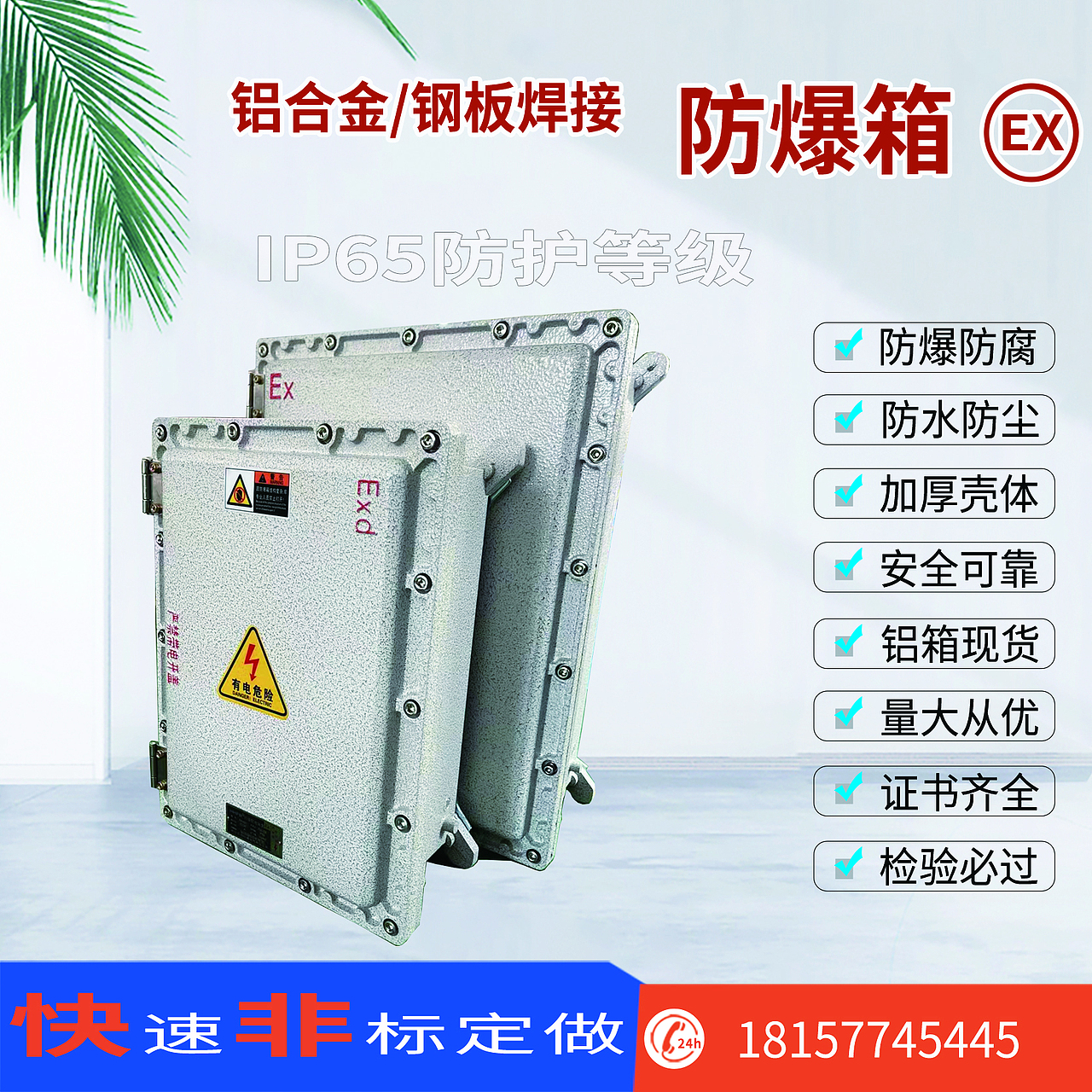 主图设计（图ZMzUyOTQ1ODQ4） - 海报 - 站酷设计师林胜平面设计原创素材 - 站酷ZCOOL