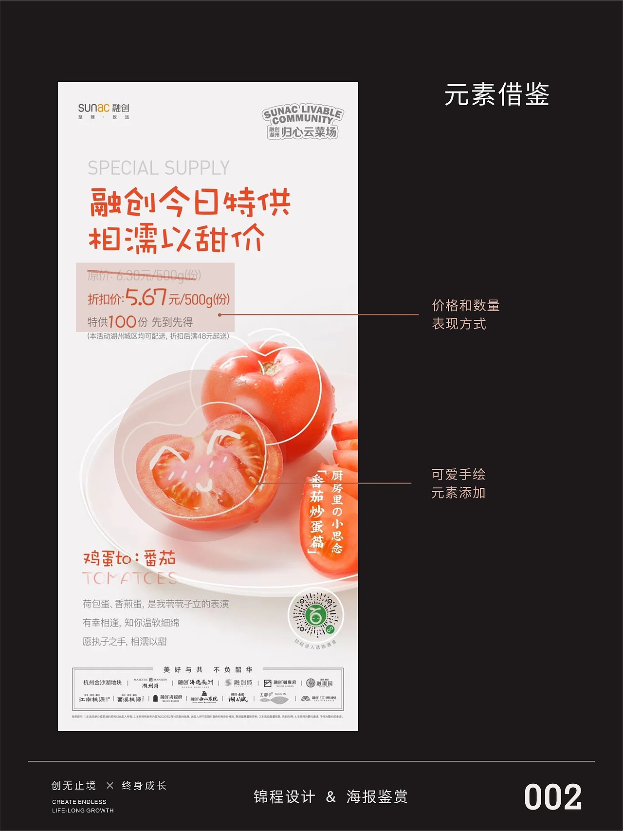 海报鉴赏 100~002（图ZMzEwOTkyMTUy） - 海报 - 站酷设计师郝小敏原创素材 - 站酷ZCOOL