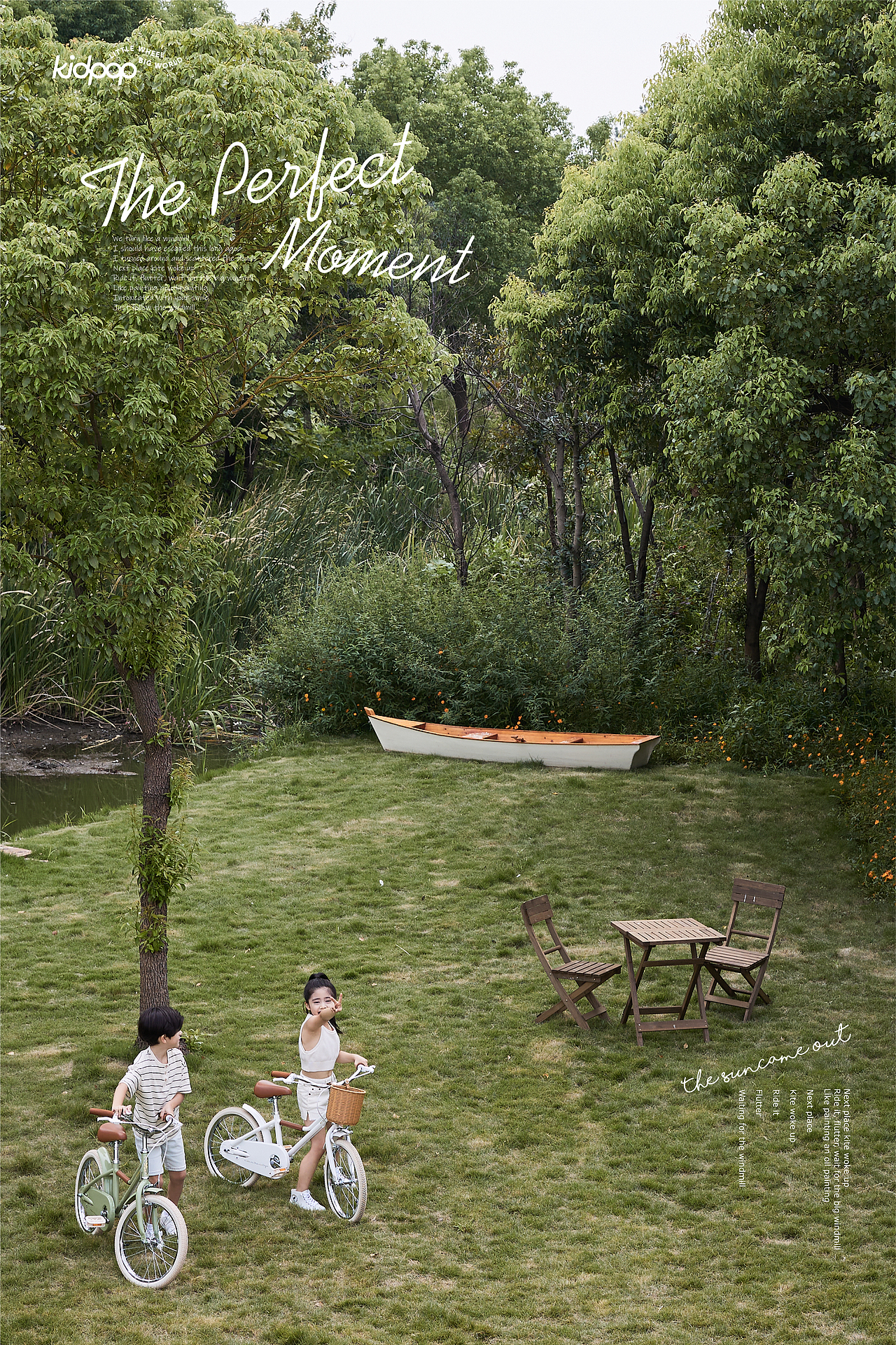 [Kidpop | Moment 亲子儿童自行车一路崎岖却繁花盛开]