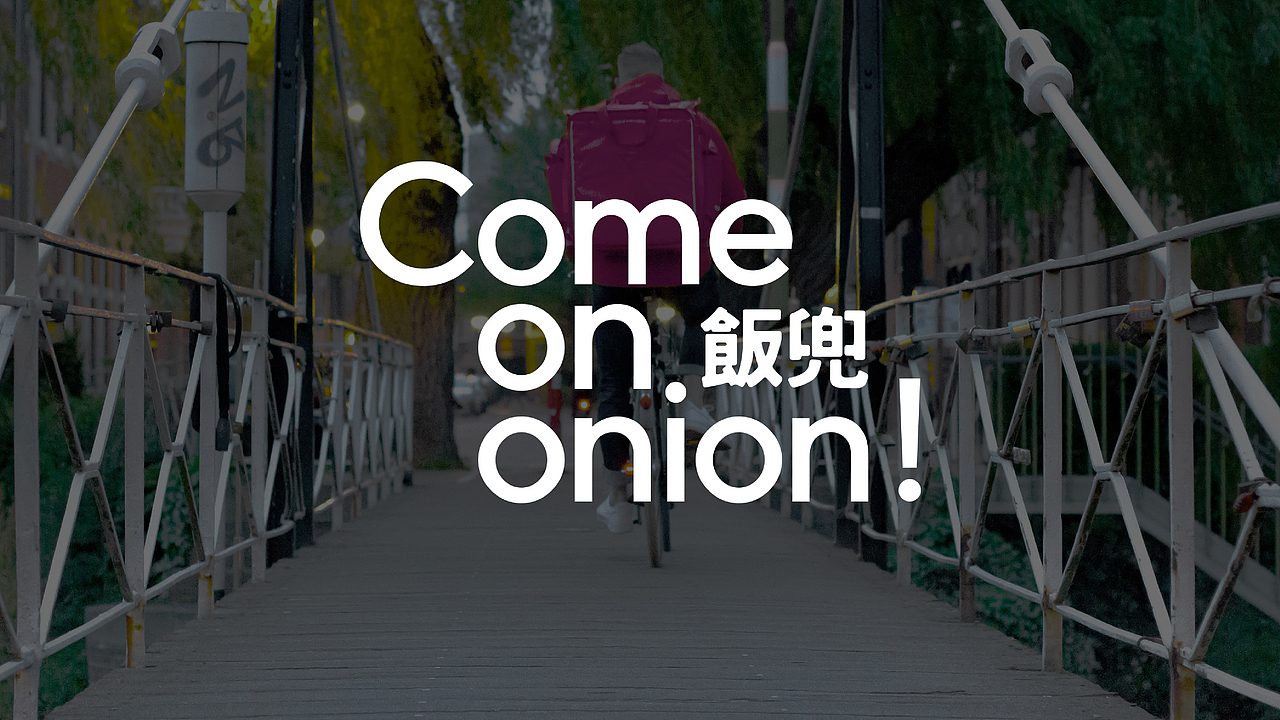 纽普作品丨Onion饭兜 · 阿联酋外卖平台