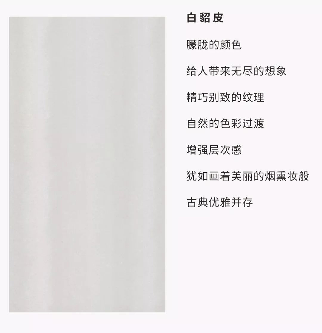 朗生竹木纤维墙板 | 百胜集团办公室