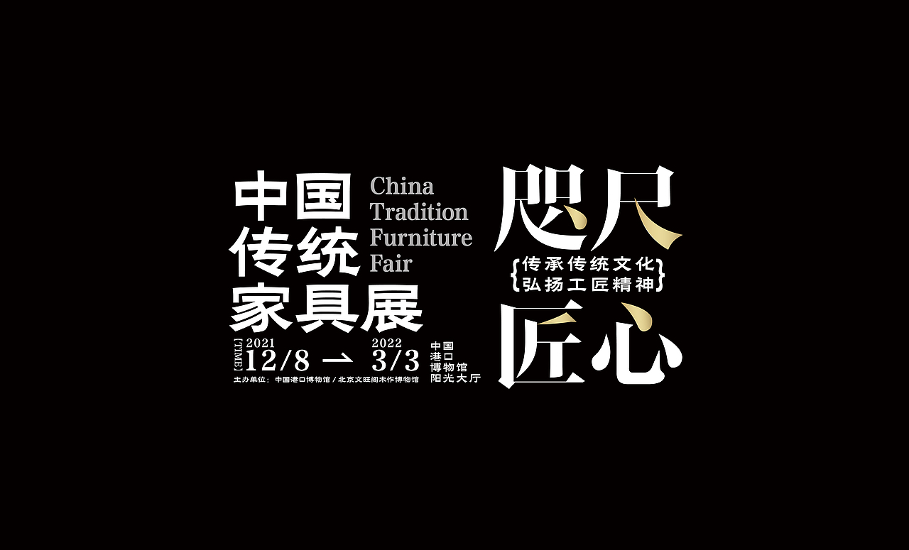 近期文字组小结