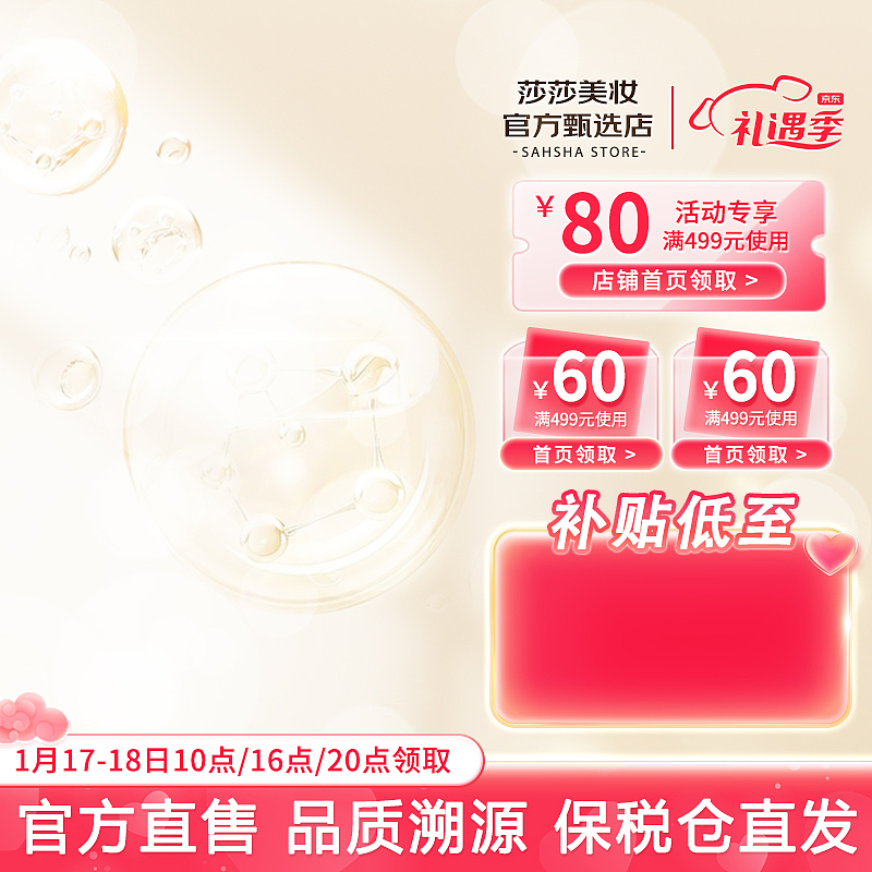 主图活动水印（图ZMzY0MTcwNDgw） - 其他平面 - 站酷设计师Z27923349原创素材 - 站酷ZCOOL