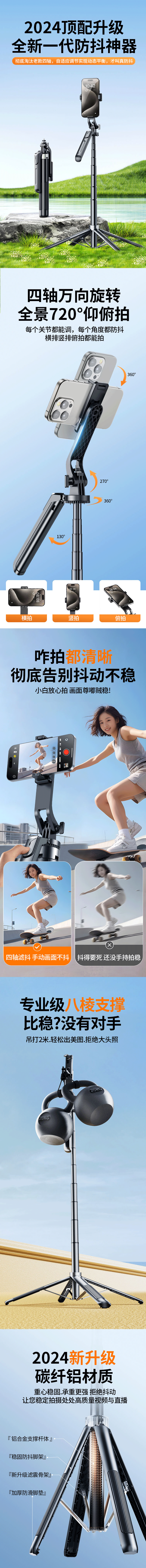 詳情頁（圖ZMzcwNjI0NDc2） - 產(chǎn)品 - 站酷設計師興興1原創(chuàng)素材 - 站酷ZCOOL