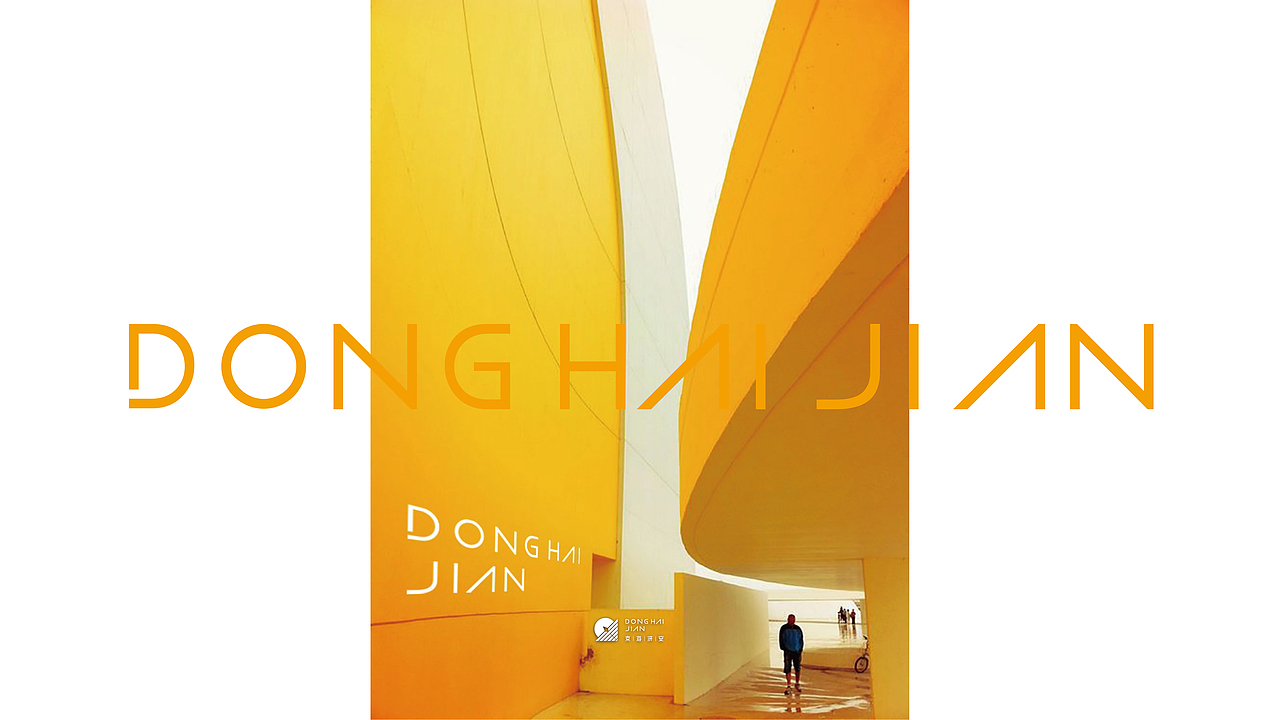 商业综合体品牌LOGO设计