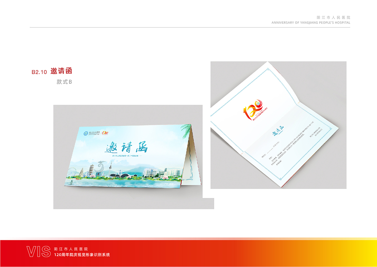 周年庆VI系统（图ZMzEwMjA0NjA0） - Logo - 站酷设计师LIUKG原创素材 - 站酷ZCOOL