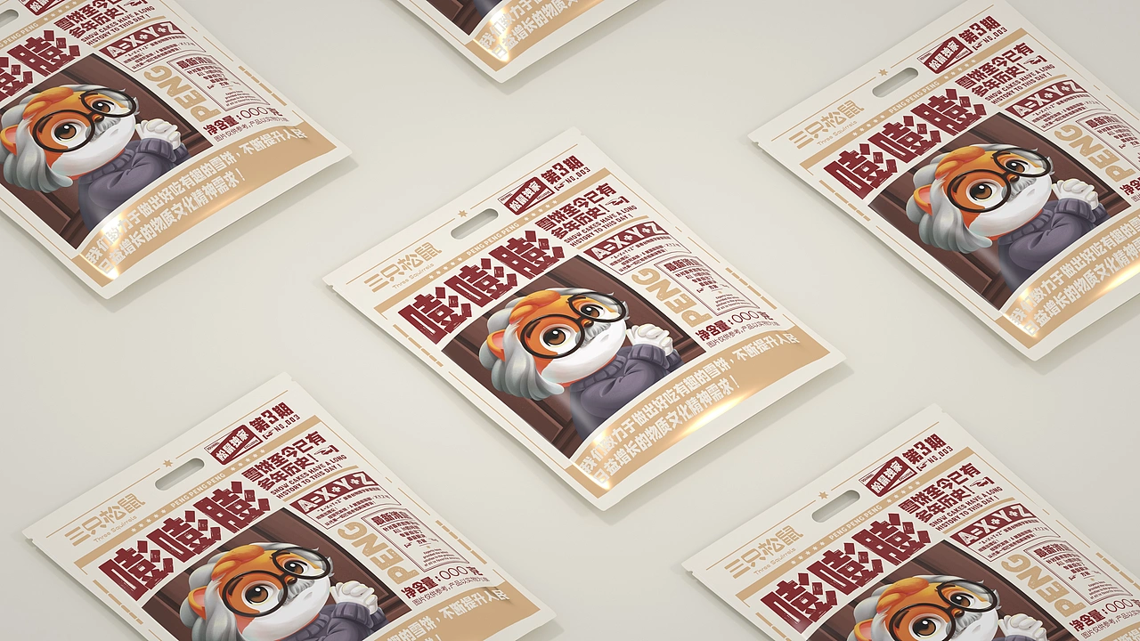 尚智&times;三只松鼠｜雪饼包装设计｜食品包装设计