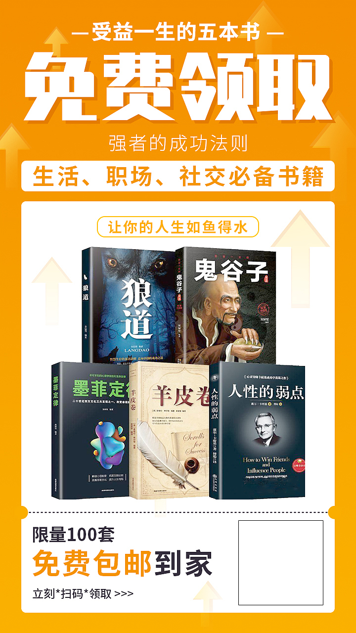 信息流广告图（图ZMzA0ODQ1MTc2） - 运营设计 - 站酷设计师袁圆员原创素材 - 站酷ZCOOL