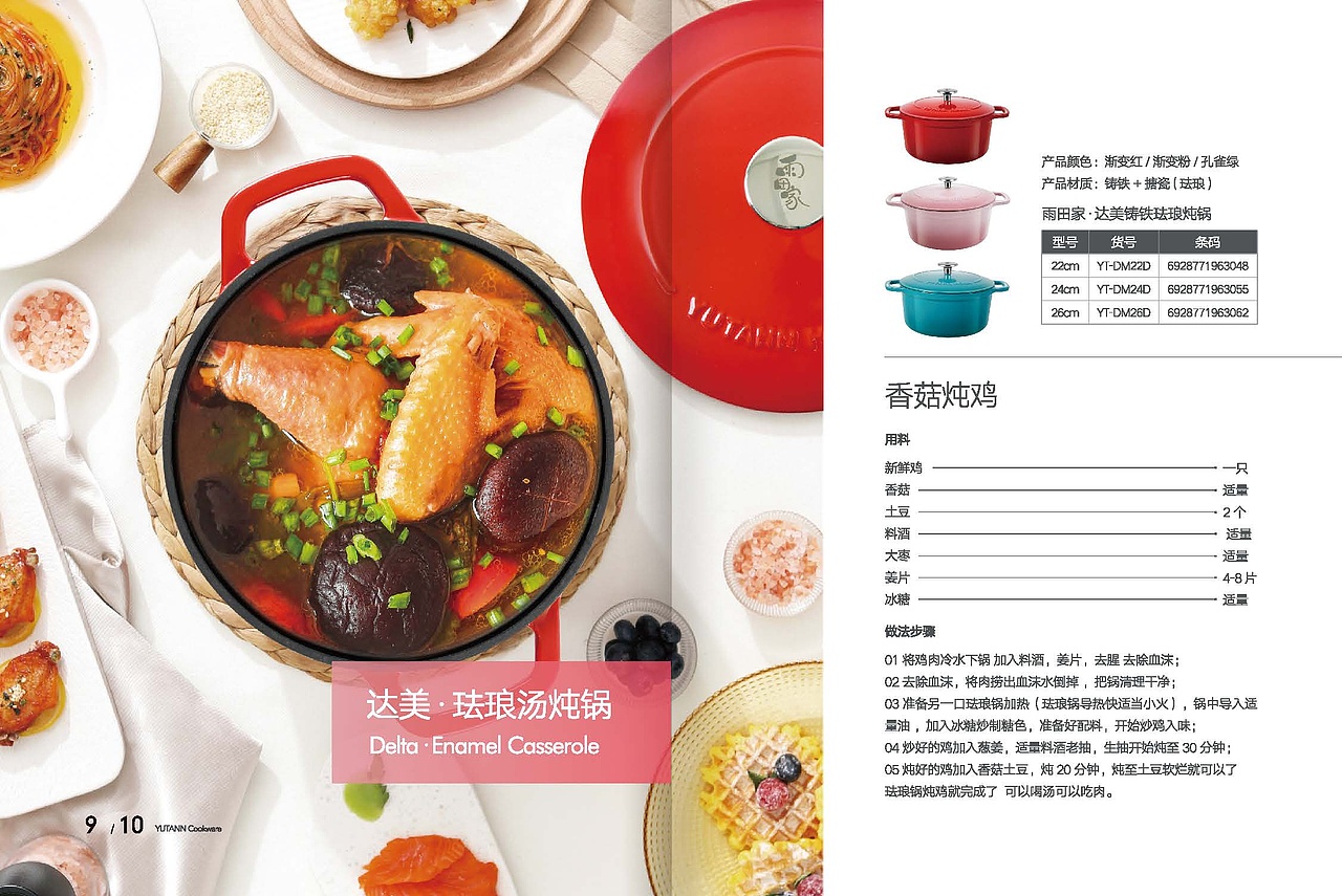 画册（图ZMzExODg5MDA0） - 书籍/画册 - 站酷设计师Z51021334原创素材 - 站酷ZCOOL