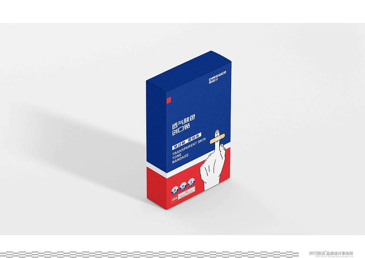 并行致远 × 天津DINGGER鼎格尔品牌丨创口贴包装设计