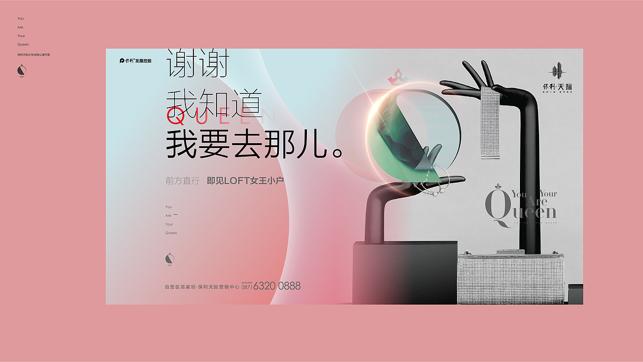 edison zhang|张乐作品集(主题包装分类)