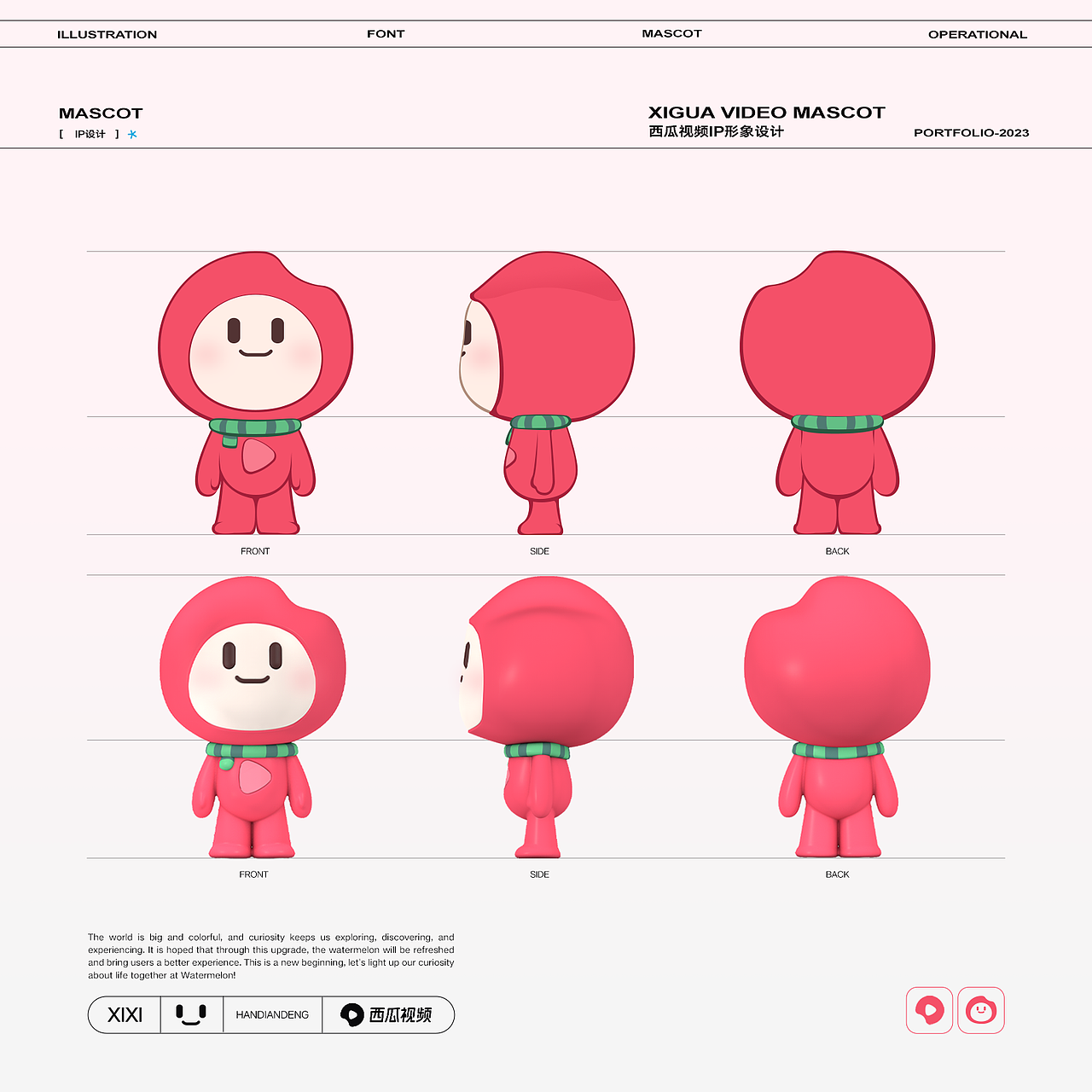 2022-2023 视觉设计个人作品集（求职中）（图ZMzM0OTg5MDU2） - 其他UI - 站酷设计师韩点灯原创素材 - 站酷ZCOOL