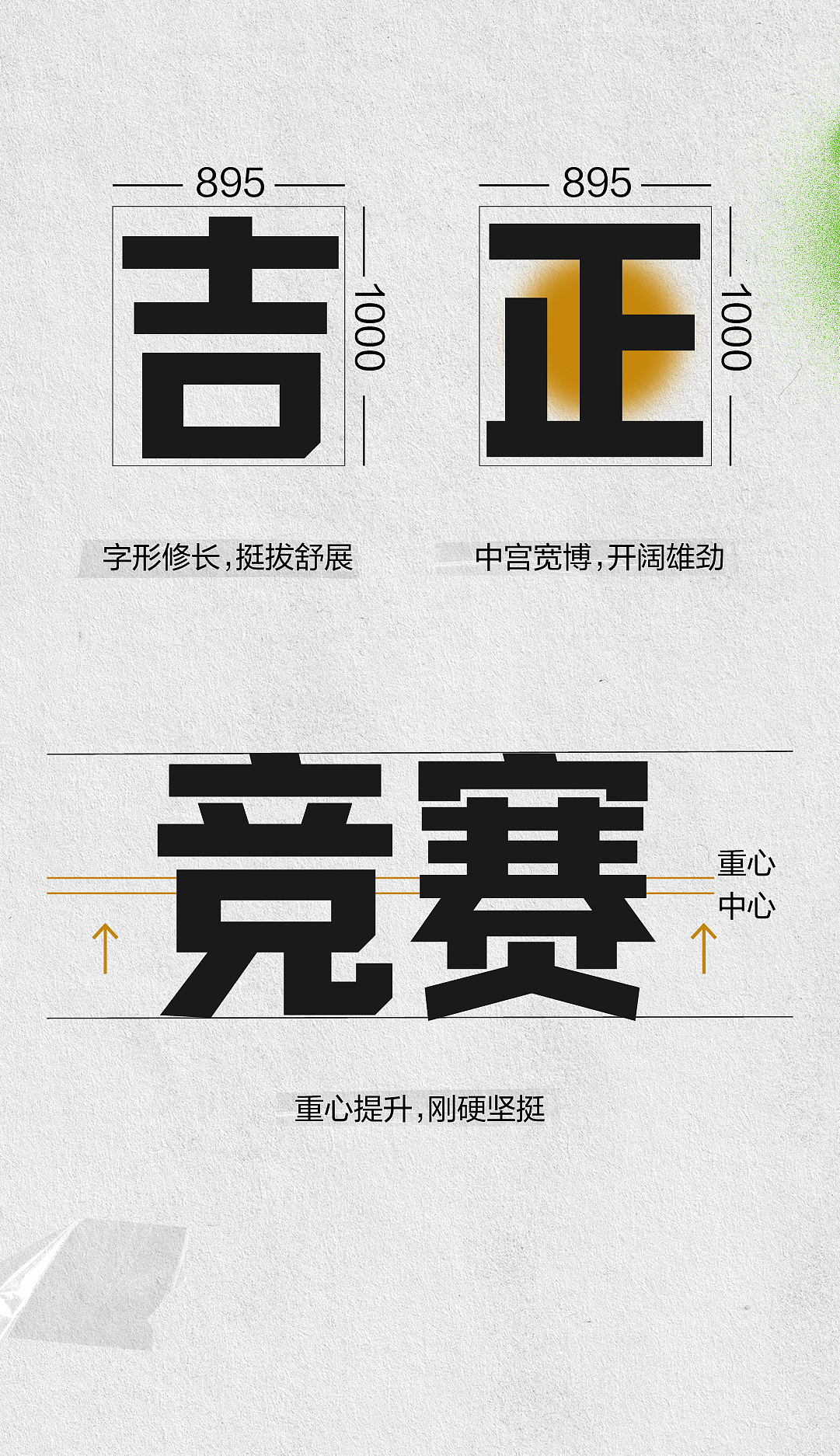 勇者无畏绝地向前 | 绝地求生冠军联赛定制字体已上线