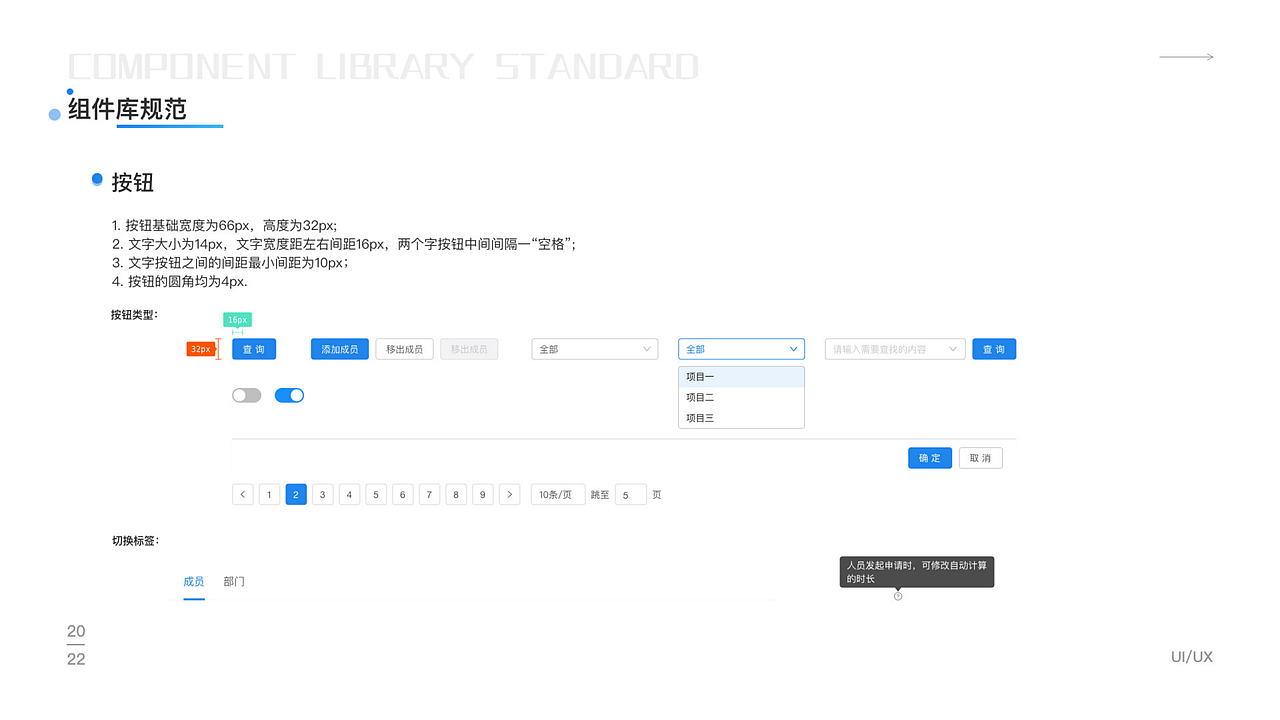 2023求职作品集（图ZMzMzNjgzOTYw） - APP界面 - 站酷设计师Z09444566原创素材 - 站酷ZCOOL