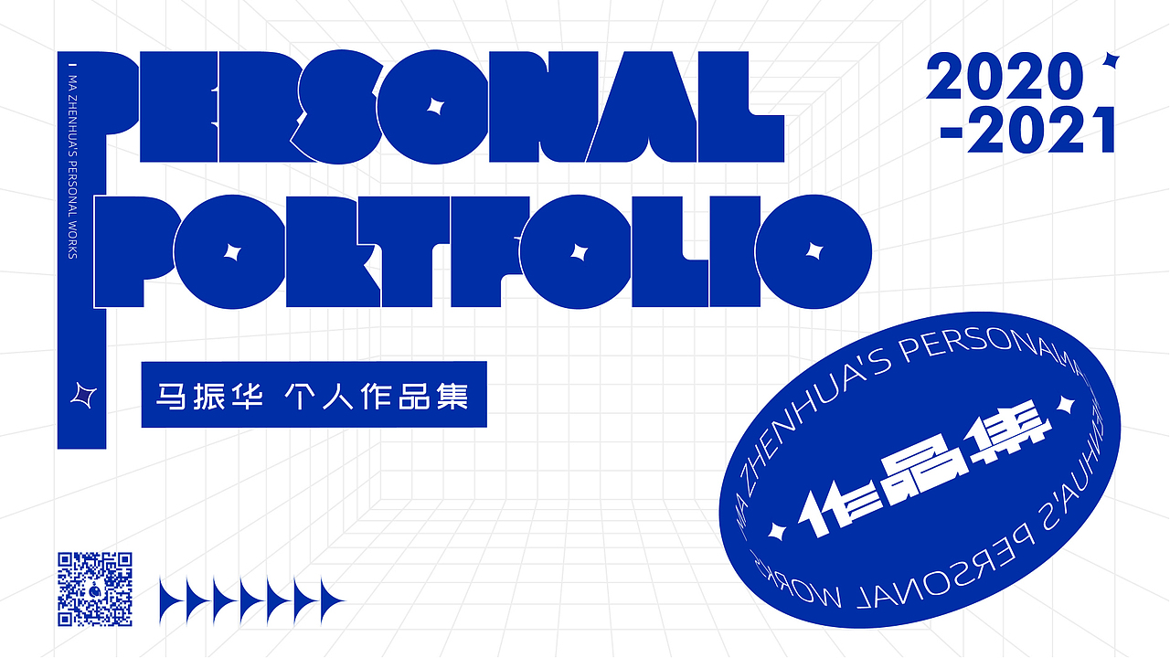 2020-2021视觉作品集（图ZMzM2ODQzNzMy） - 场景 - 站酷设计师头号设计狮原创素材 - 站酷ZCOOL