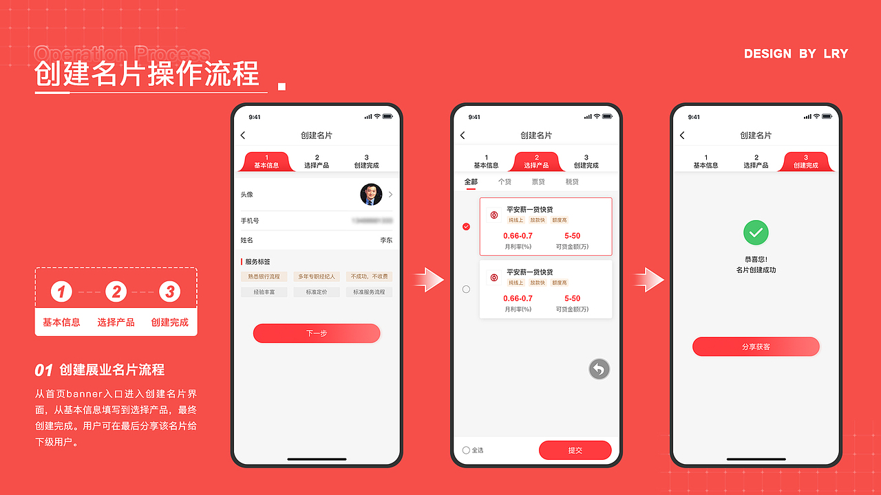 大鹅推小程序改版设计（图ZMzMxODM1ODA4） - APP界面 - 站酷设计师Chestnut_LRY原创素材 - 站酷ZCOOL