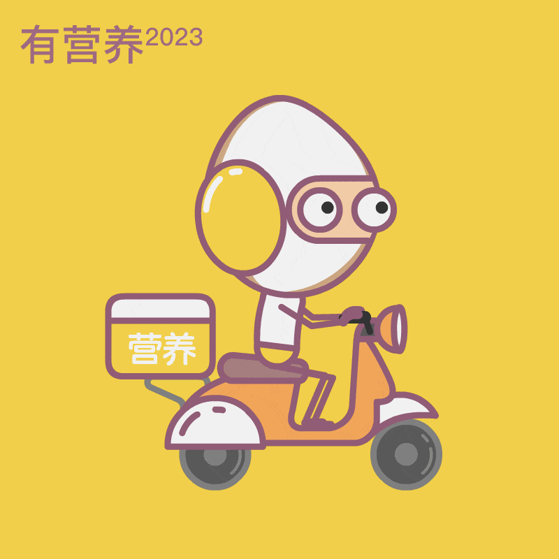 营养早餐有营养 MG动画