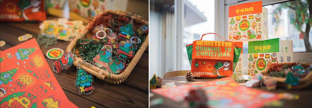 孚味和风 节日视觉专题