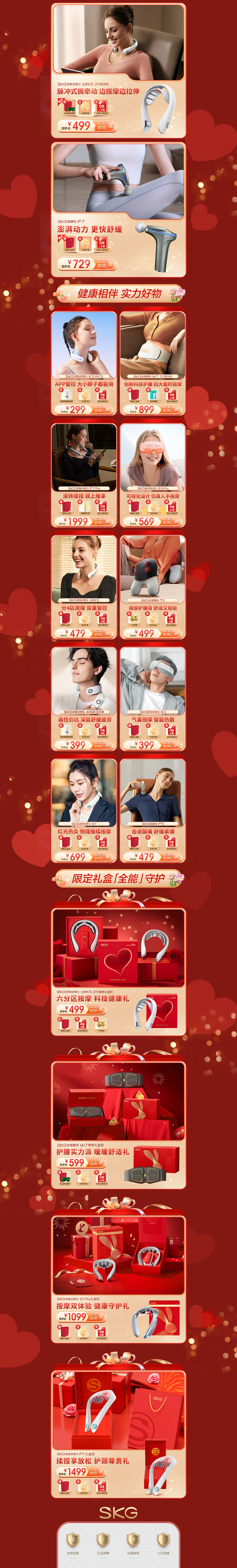 2023上半年作品集（图ZMzQ0NjQ1MDk2） - 电商 - 站酷设计师Lamber琥珀原创素材 - 站酷ZCOOL
