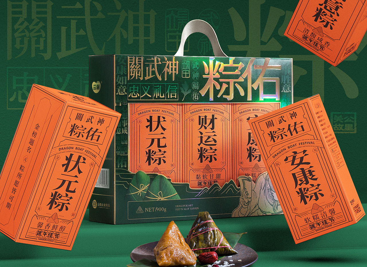 【包装设计】关武神粽佑主题端午节粽子礼盒