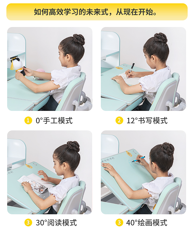 儿童学习桌椅儿童书桌产品摄影,电商详情页设计