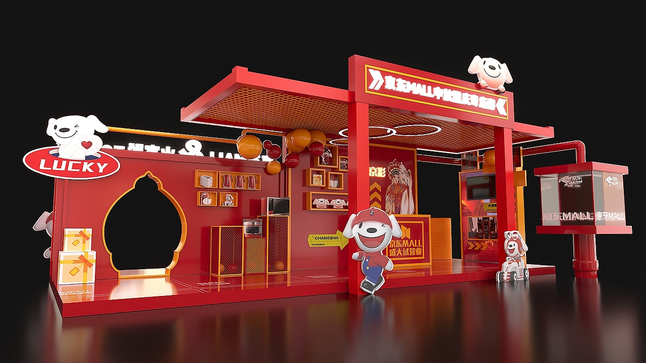 京东MALL&火宫殿联名 I 长沙坡子街京东快闪路演（图ZMzUyMzE0OTg4） - 商业空间设计 - 站酷设计师迪迦bi.原创素材 - 站酷ZCOOL