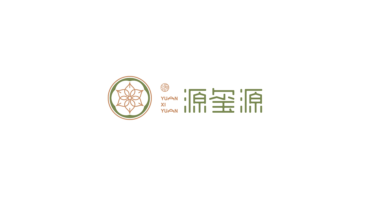 源玺源烧麦品牌设计提案