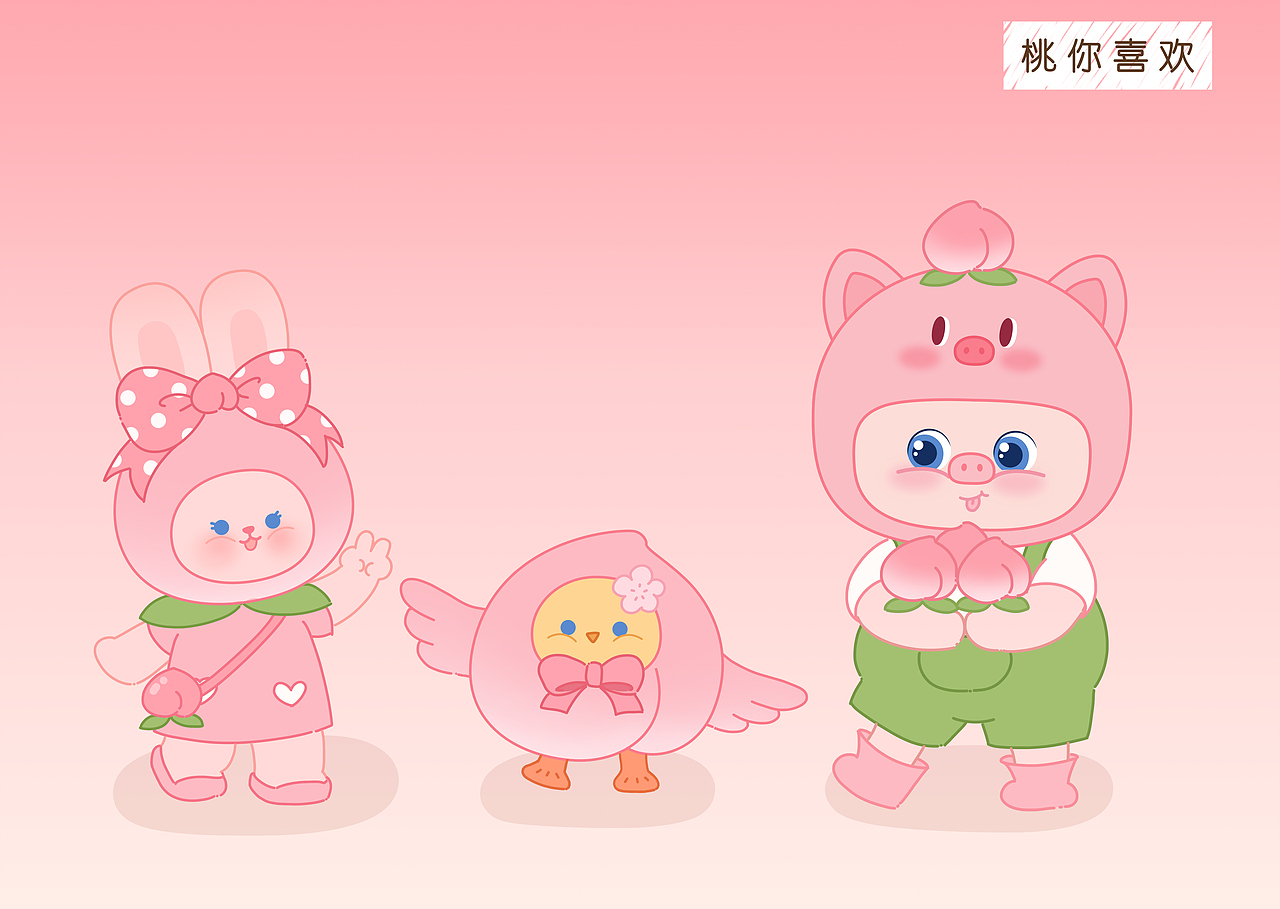 哼哼牧场 美陈dp设计（图ZMzY3MzYwOTQ4） - 商业插画 - 站酷设计师可可鱼糖原创素材 - 站酷ZCOOL