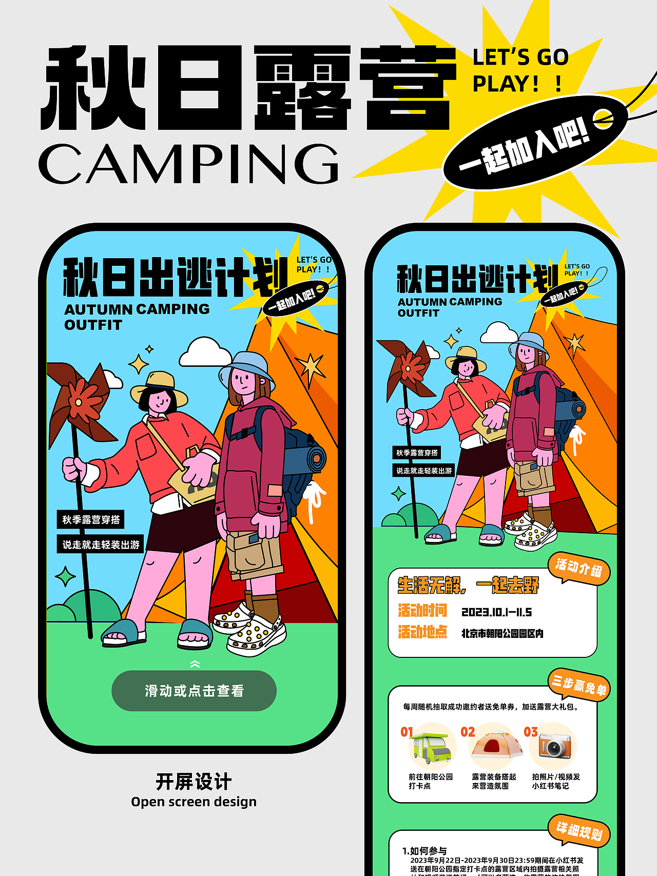 坚持21天每天一张画之后的小结