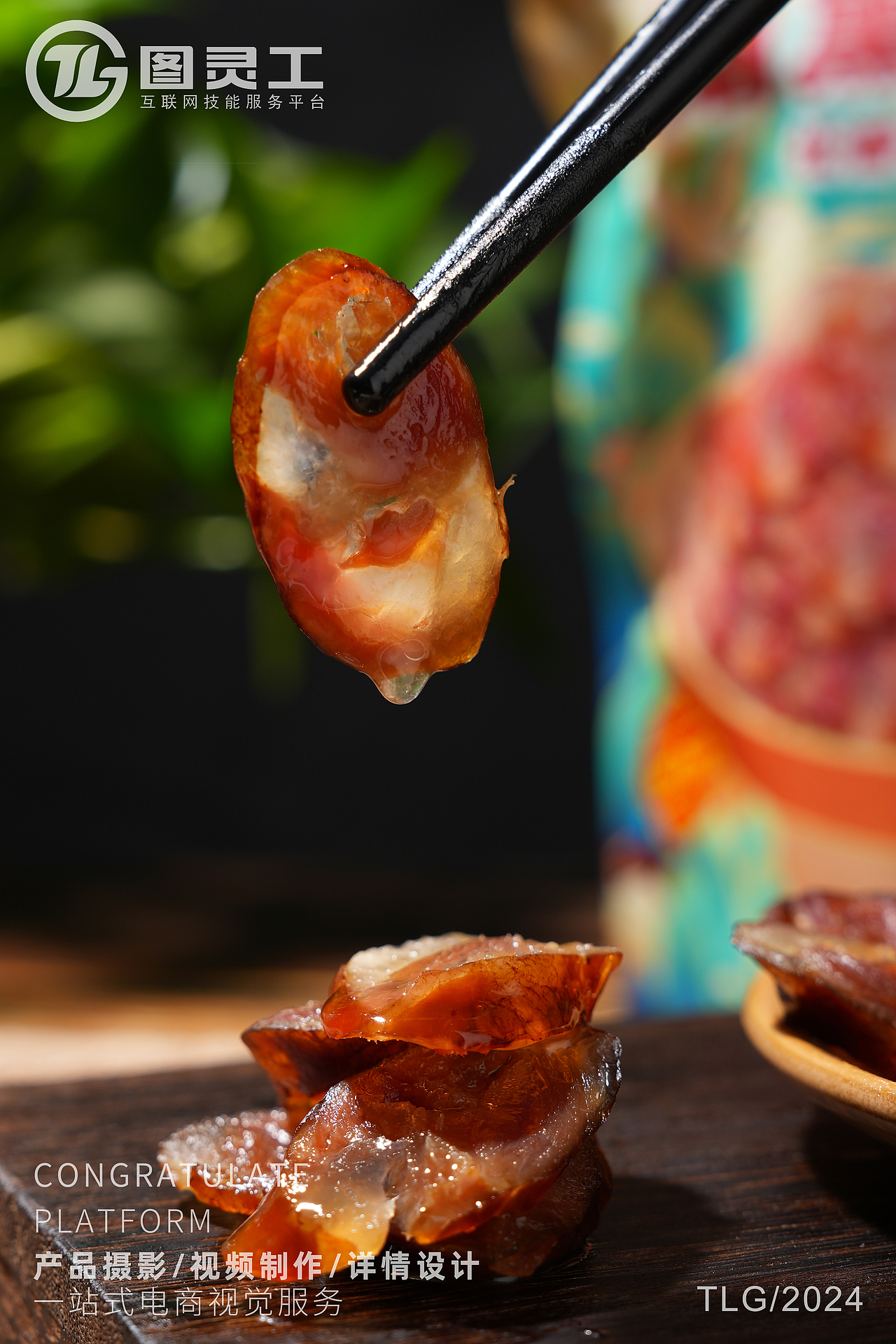 静物摄影丨电商产品拍摄丨食品丨特产美食烟熏腊肠香肠（图ZMzY2MjI4OTg4） - 美食摄影 - 站酷设计师设计先生原创素材 - 站酷ZCOOL