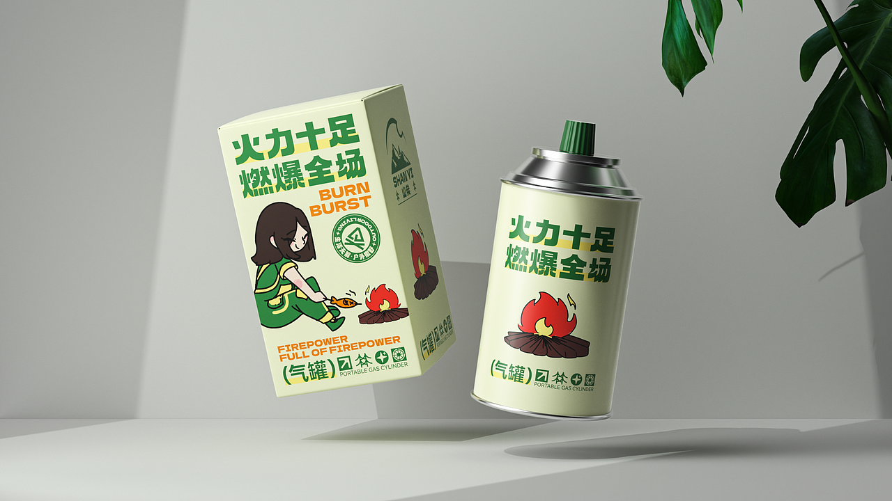 山矣·住在山里的日子 云南亲子露营度假品牌设计(图ZMzU4MDI1Nzky) - 品牌 - 站酷设计师7N云迹南寻原创素材 - 站酷ZCOOL