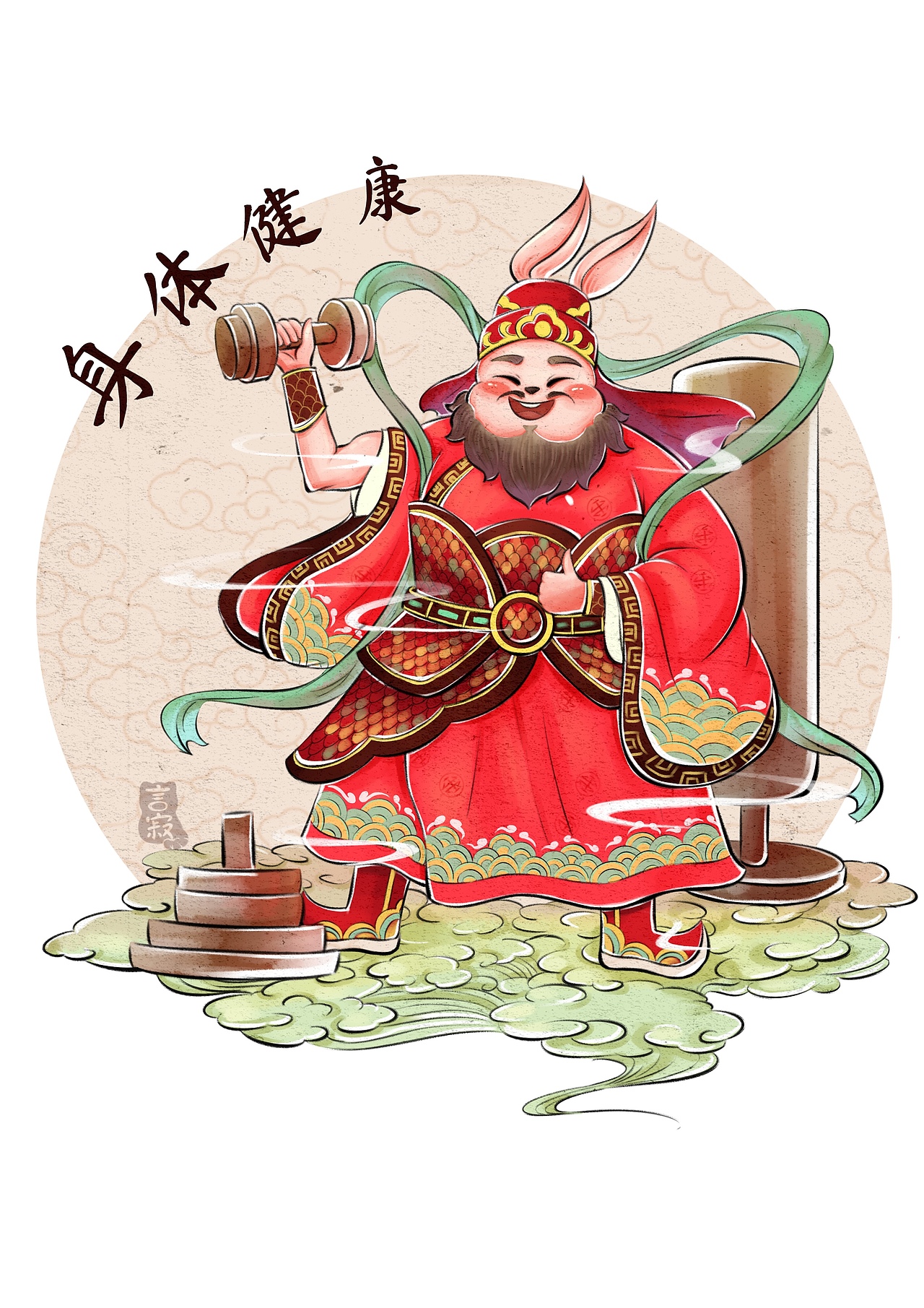 兔年财神系列插画（图ZMzI2MjM2MDQw） - 创作习作 - 站酷设计师扶酥酥原创素材 - 站酷ZCOOL