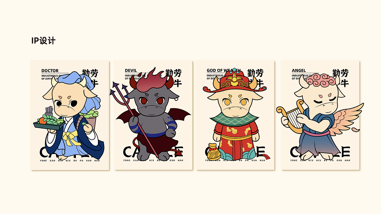 作品集（图ZMzE0NDMwMDM2） - 品牌 - 站酷设计师橡皮鸭L原创素材 - 站酷ZCOOL