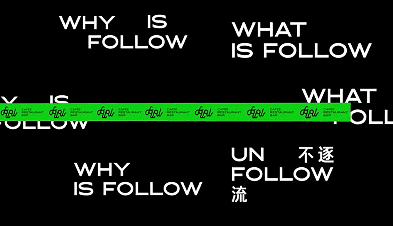 新好感作品：Follow创意餐厅品牌全案设计（图ZMzIyMzgwODg0） - 品牌 - 站酷设计师新好感品牌原创素材 - 站酷ZCOOL