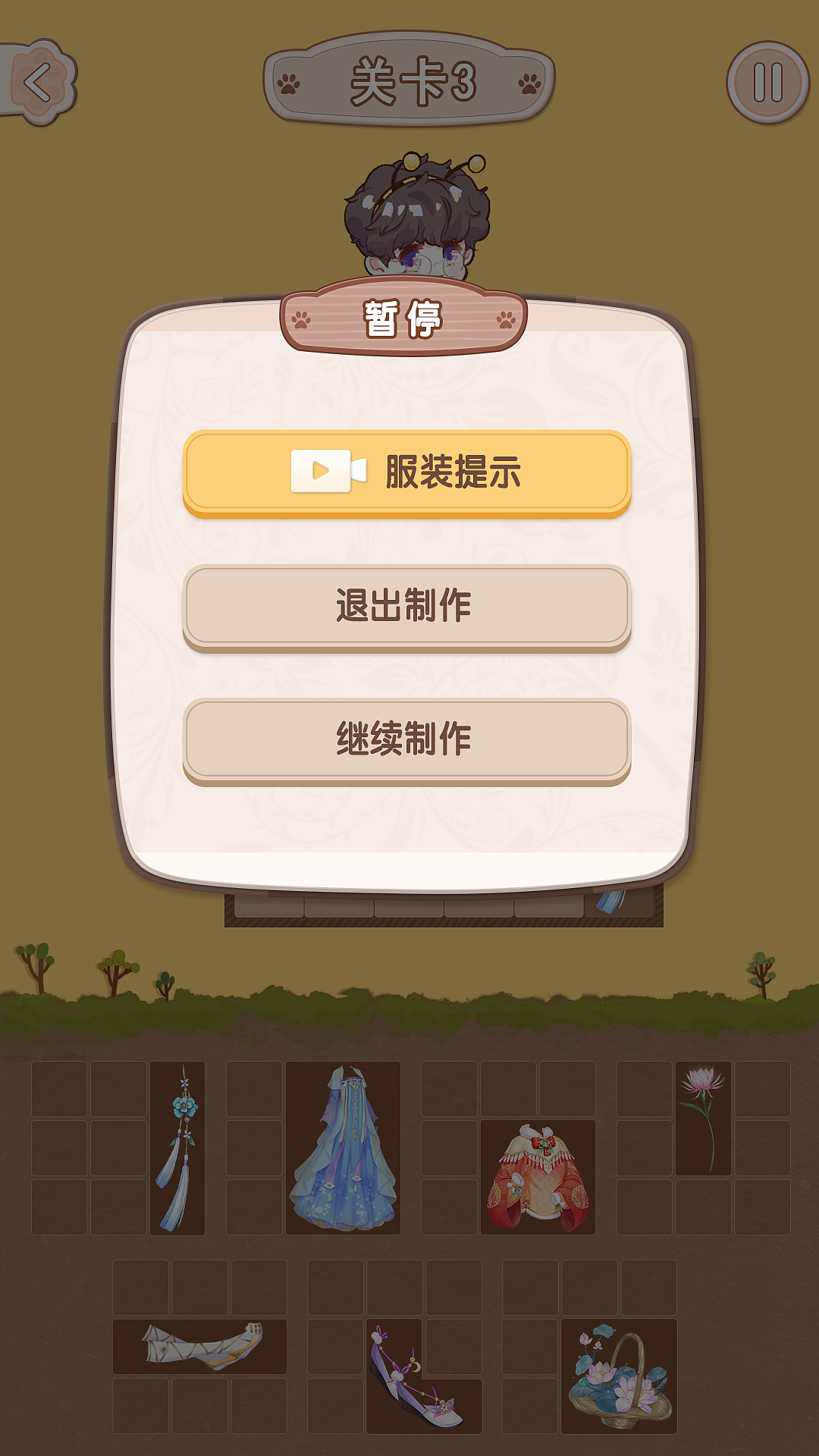 爱豆游戏（图ZMzAxMjE0NzEy） - APP界面 - 站酷设计师cm5256原创素材 - 站酷ZCOOL