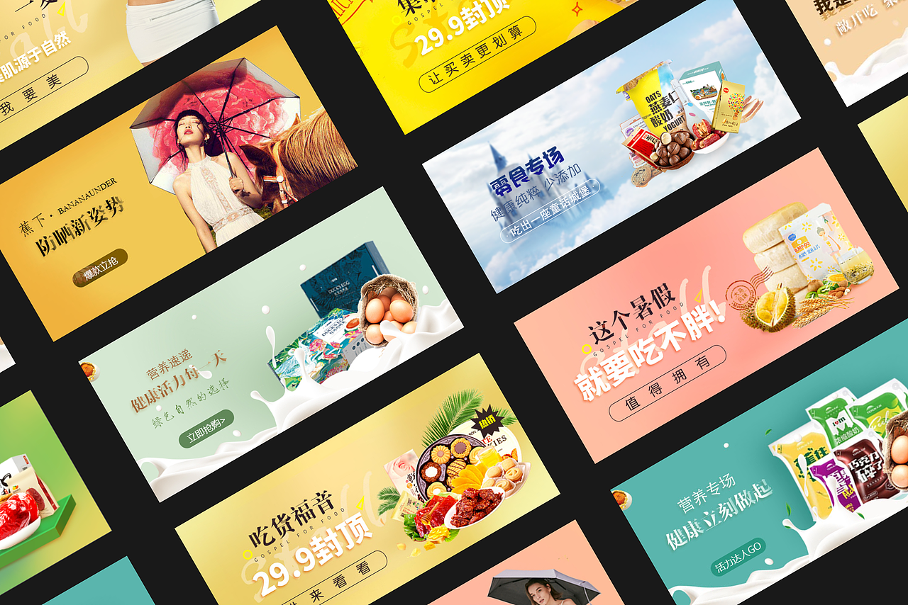 作品集（图ZMzUwODAzODIw） - 品牌 - 站酷设计师KavenMi原创素材 - 站酷ZCOOL